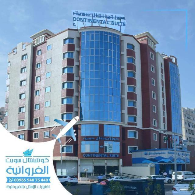 Continental Suite Farwaniya Kuwait City Exteriör bild